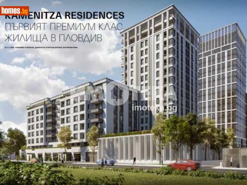 Двустаен, 120m² -  Център, Пловдив - Апартамент за продажба - ИМОТЕКА АД - 105509314