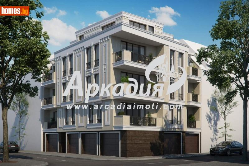 Тристаен, 186m² - Кв. Кършияка, Пловдив - Апартамент за продажба - АРКАДИЯ НЕДВИЖИМИ ИМОТИ - 106676415