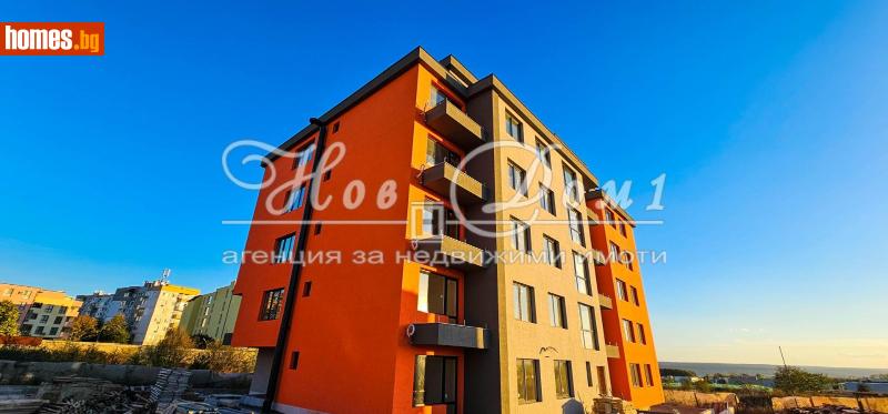 Тристаен, 82m² -  Кайсиева Градина, Варна - Апартамент за продажба - Нов дом 1 - 106792337