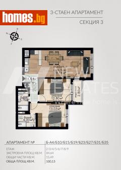 Тристаен, 100m² - Апартамент за продажба - 107220529