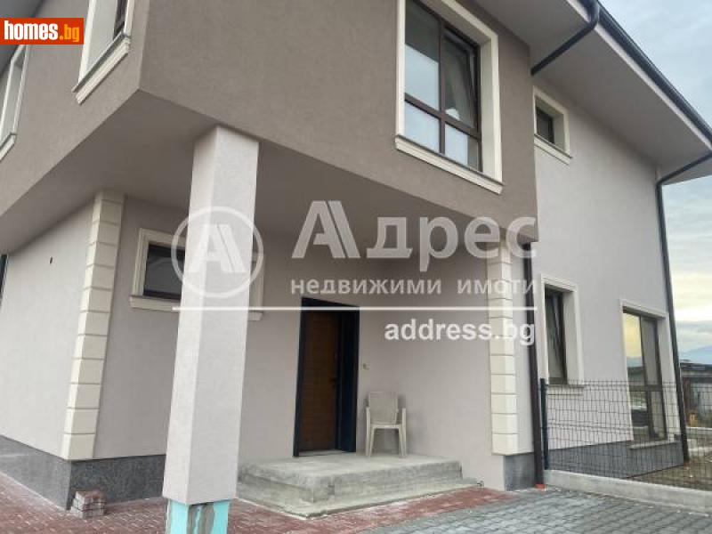 Къща, 216m² - Пловдив, Пловдив - Къща за продажба - АДРЕС НЕДВИЖИМИ ИМОТИ - 107389787