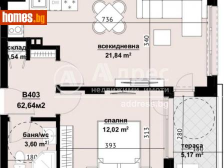 Двустаен, 62m² - Апартамент за продажба - 107437695