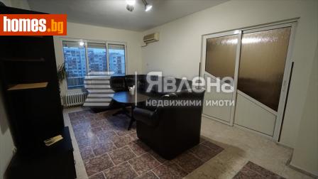 Тристаен, 102m² - Апартамент за продажба - 107438402