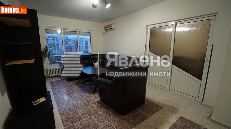 Тристаен, 102m² - Жк. Дружба 2, София - Апартамент за продажба - ЯВЛЕНА - 107438402