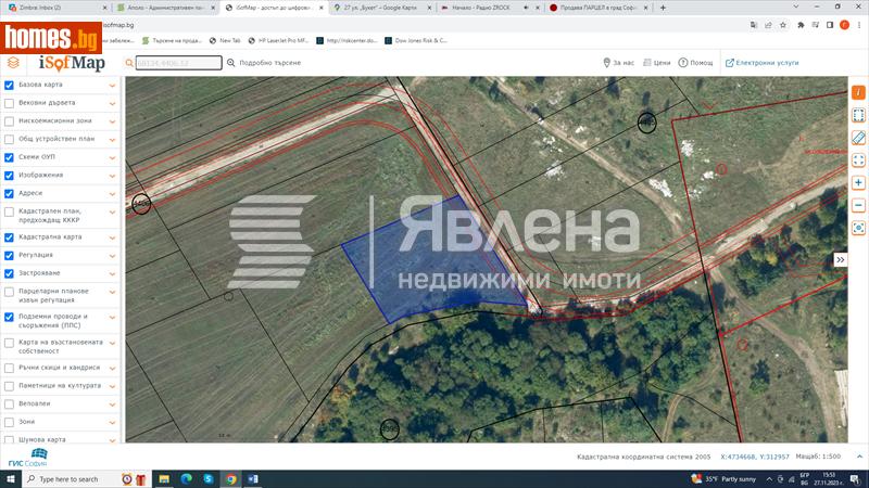 Парцел, 2000m² - Кв. Филиповци, София - Парцел за продажба - ЯВЛЕНА - 107438587
