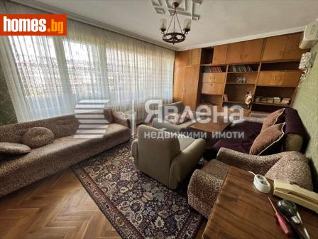 Многостаен, 121m² - Апартамент за продажба - 107454251