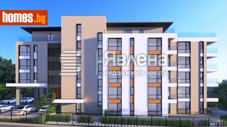 Тристаен, 115m² - Апартамент за продажба - 107454384