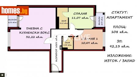Тристаен, 108m² - Апартамент за продажба - 107570194