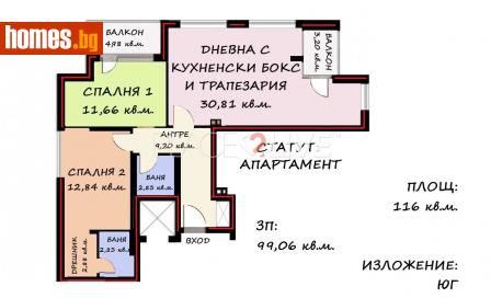 Тристаен, 116m² - Апартамент за продажба - 107570200
