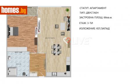 Двустаен, 66m² - Апартамент за продажба - 107570581