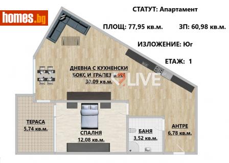Двустаен, 78m² - Апартамент за продажба - 107570585
