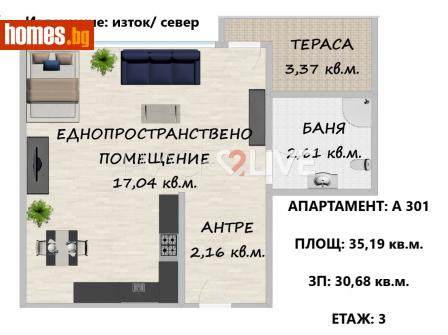 Едностаен, 35m² - Апартамент за продажба - 107570984