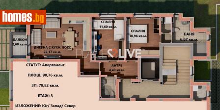 Тристаен, 91m² - Апартамент за продажба - 107571673