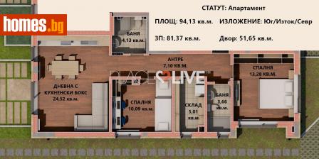 Тристаен, 94m² - Апартамент за продажба - 107571675