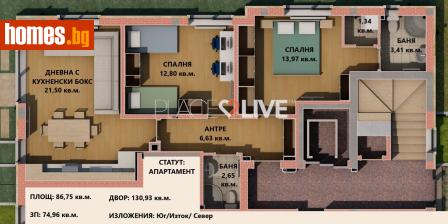 Тристаен, 87m² - Апартамент за продажба - 107571677
