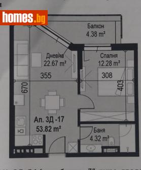 Двустаен, 64m² - Апартамент за продажба - 107650799