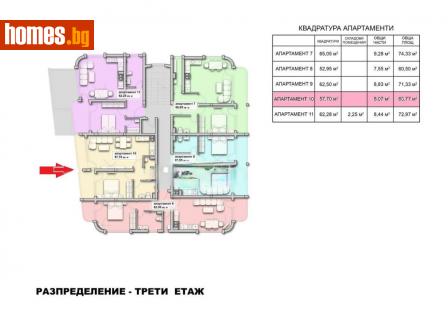 Двустаен, 66m² - Апартамент за продажба - 107659533