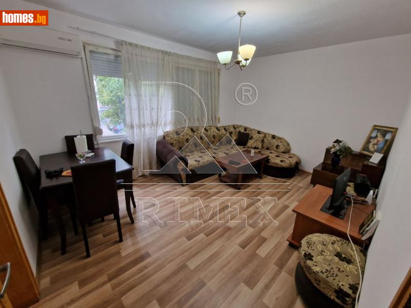 Двустаен, 70m² - Кв. Каменица , Пловдив - Апартамент за продажба - Римекс Имоти - 107692580