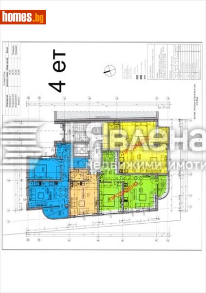 Двустаен, 56m² - Жк. Овча Купел 1, София - Апартамент за продажба - ЯВЛЕНА - 107767321