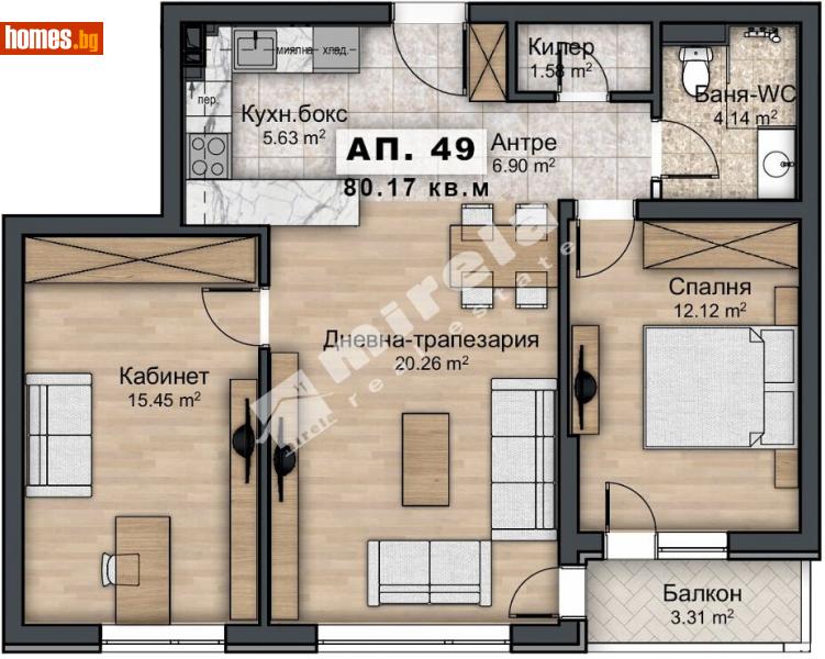 Тристаен, 92m² - София, София - град - Апартамент за продажба - МИРЕЛА - 107894790