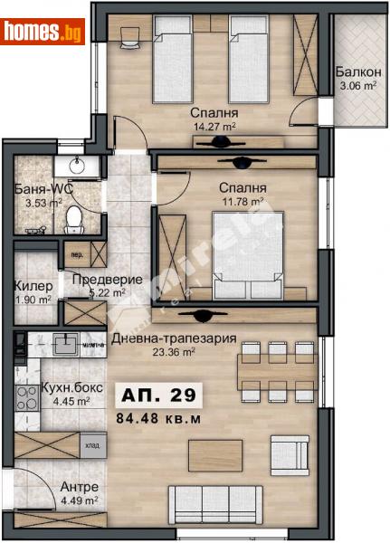 Тристаен, 95m² - София, София - град - Апартамент за продажба - МИРЕЛА - 107894858