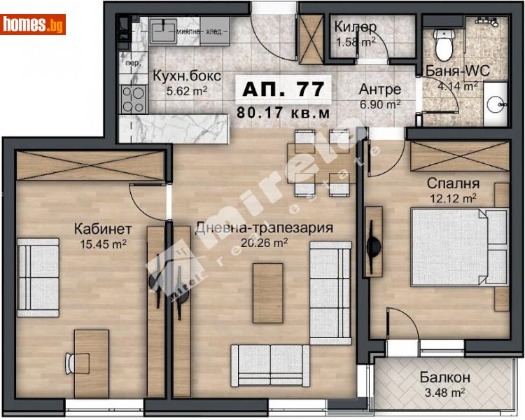 Тристаен, 93m² - София, София - град - Апартамент за продажба - МИРЕЛА - 107894959