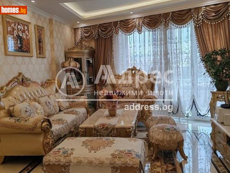 Тристаен, 129m² - Жк. Изток, София - Апартамент за продажба - АДРЕС НЕДВИЖИМИ ИМОТИ - 107936628