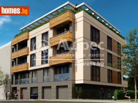 Тристаен, 109m² - Апартамент за продажба - 108033789