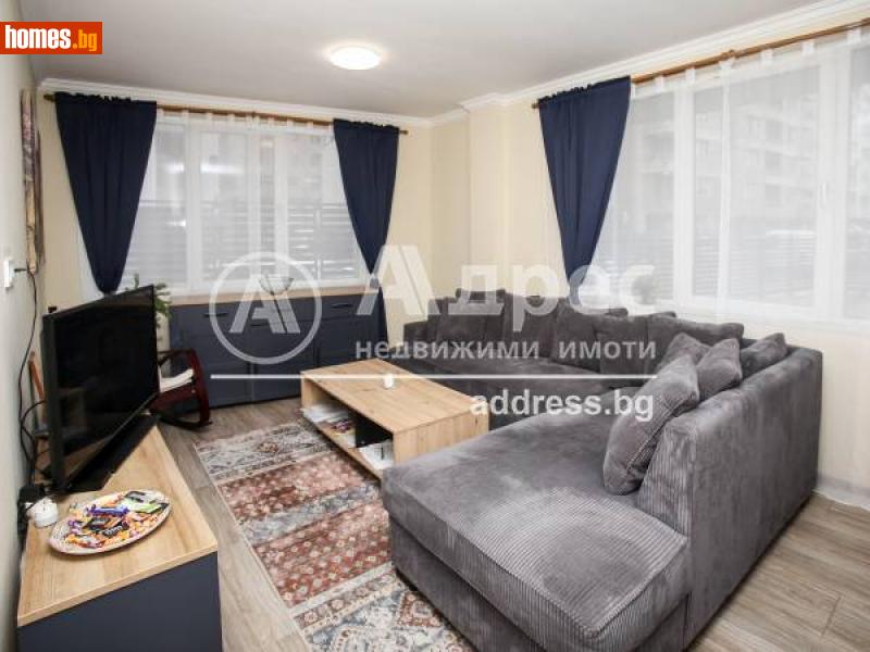 Двустаен, 85m² -  Люлин Център, София - Апартамент за продажба - АДРЕС НЕДВИЖИМИ ИМОТИ - 108107795