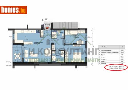 Тристаен, 122m² - Апартамент за продажба - 108143796