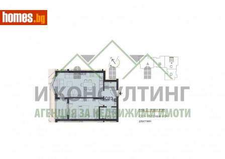 Двустаен, 76m² - Апартамент за продажба - 108149366