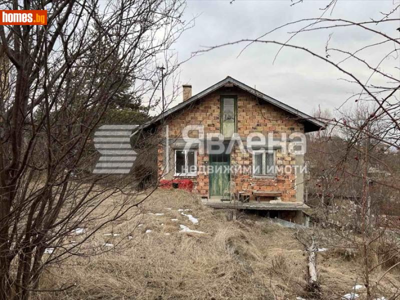 Къща, 40m² - С.Пожарево, Софийска - Къща за продажба - ЯВЛЕНА - 108214337