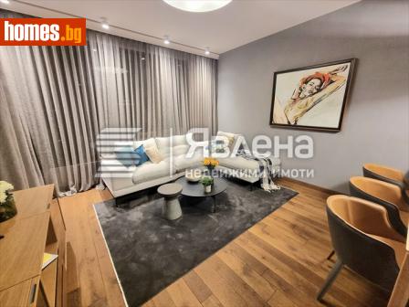 Тристаен, 124m² - Апартамент за продажба - 108249011