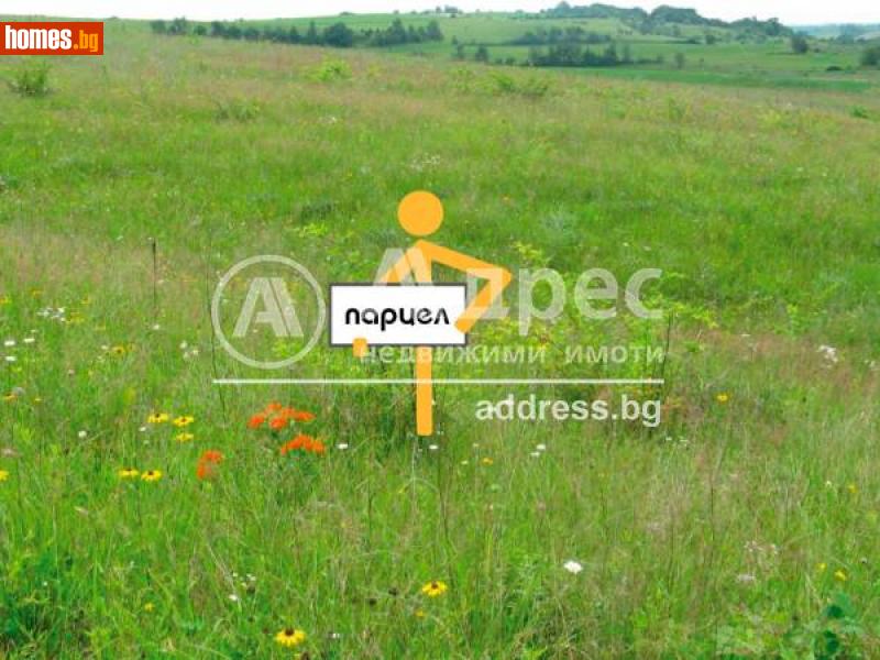 Парцел, 538m² - Жк. Кайлъка, Плевен - Парцел за продажба - АДРЕС НЕДВИЖИМИ ИМОТИ - 108363762