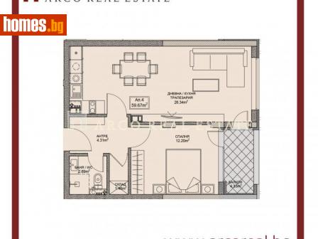 Двустаен, 71m² - Апартамент за продажба - 108419332