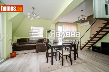 Тристаен, 110m² - Апартамент за продажба - 108469083