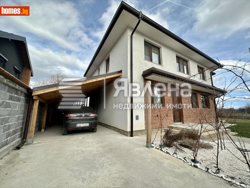 Къща, 220m² - Гр.Елин Пелин, Софийска - Къща за продажба - ЯВЛЕНА - 108520871