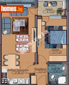 Двустаен, 80m² - Апартамент за продажба - 108542962