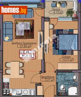 Двустаен, 80m² - Апартамент за продажба - 108542974
