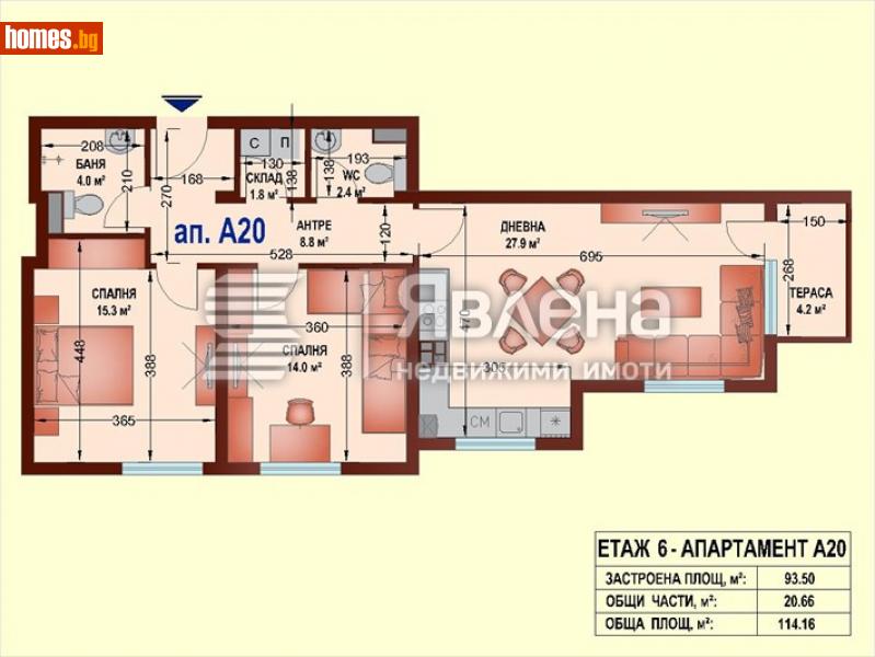 Тристаен, 114m² - Жк. Овча Купел, София - Апартамент за продажба - ЯВЛЕНА - 108566157