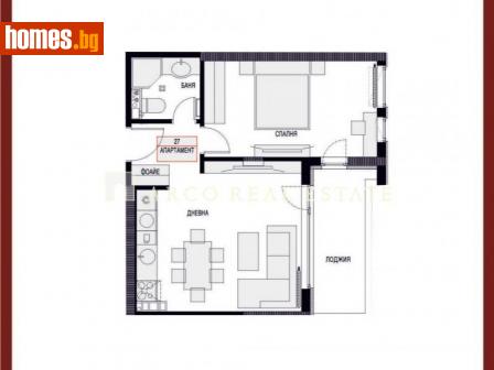 Двустаен, 71m² - Апартамент за продажба - 108602413