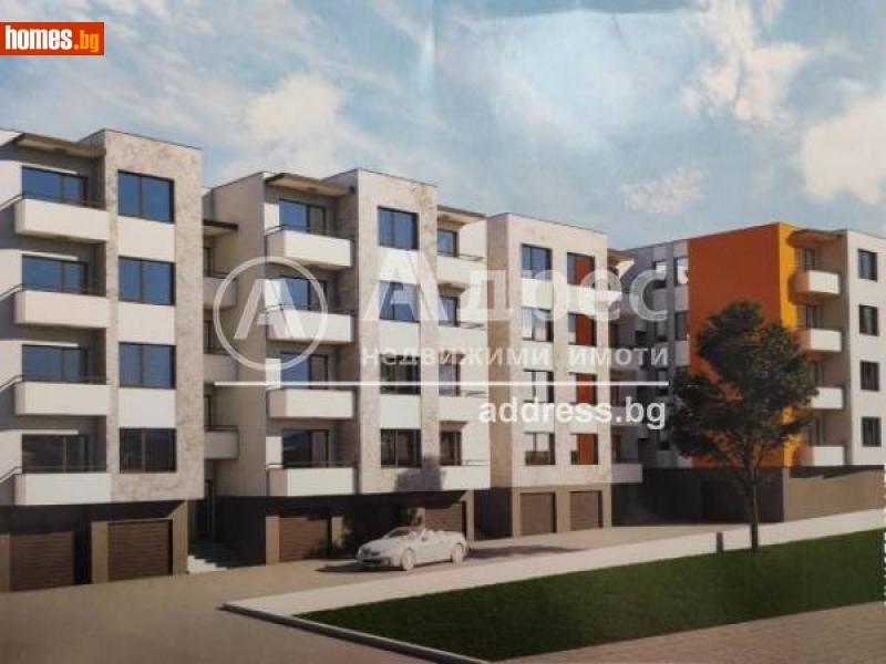 Тристаен, 104m² -  Център, Плевен - Апартамент за продажба - АДРЕС НЕДВИЖИМИ ИМОТИ - 108635662