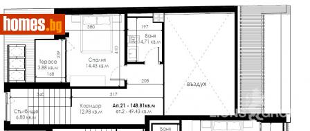 Тристаен, 173m² - Апартамент за продажба - 108729255