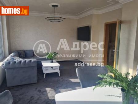 Тристаен, 121m² - Апартамент за продажба - 108762297