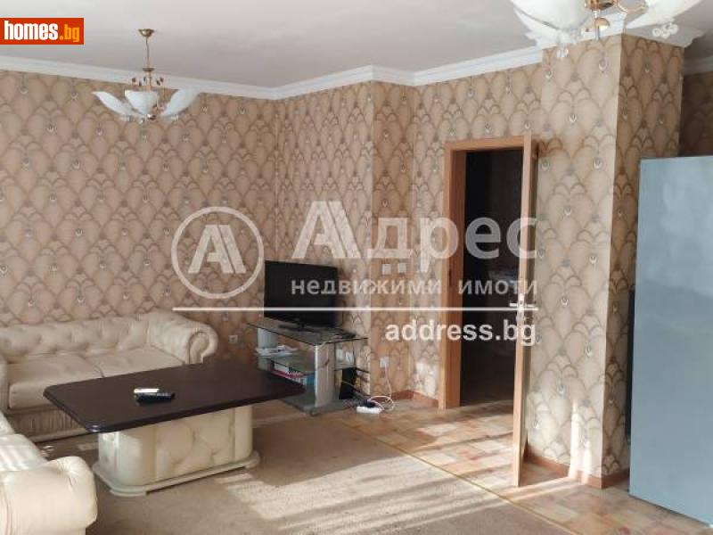 Тристаен, 117m² - Кв. Кършияка, Пловдив - Апартамент за продажба - АДРЕС НЕДВИЖИМИ ИМОТИ - 108762305
