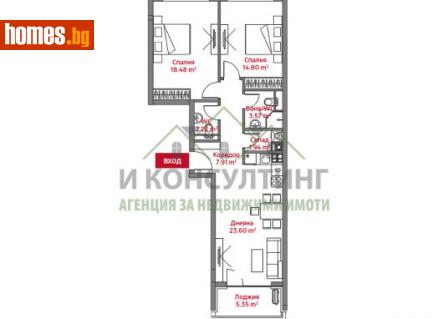 Тристаен, 105m² - Апартамент за продажба - 108781421
