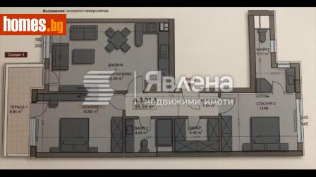 Тристаен, 117m² - Апартамент за продажба - 108795966