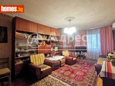 Тристаен, 72m² - Апартамент за продажба - 108812496