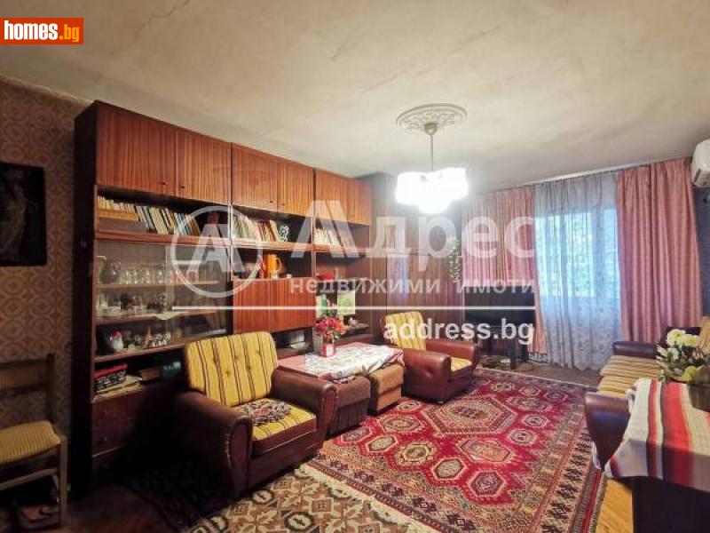Тристаен, 72m² - Жк. Здравец Изток, Русе - Апартамент за продажба - АДРЕС НЕДВИЖИМИ ИМОТИ - 108812496
