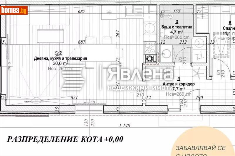 Къща, 131m² - С.Марково, Пловдив - Къща за продажба - ЯВЛЕНА - 108888952